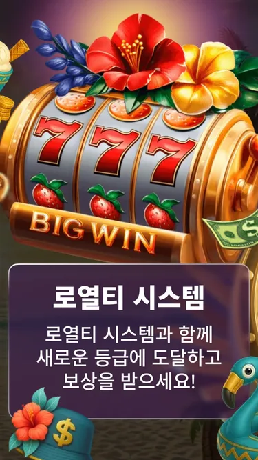 BaxterBet 🔮 Screenshot