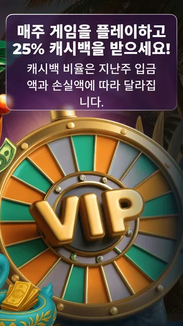 BaxterBet 🔮 Screenshot